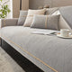 Non-Slip Sofa Cover | Linen-Look Texture, 10 Colours