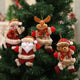 Plush Christmas figure ornaments set of 4